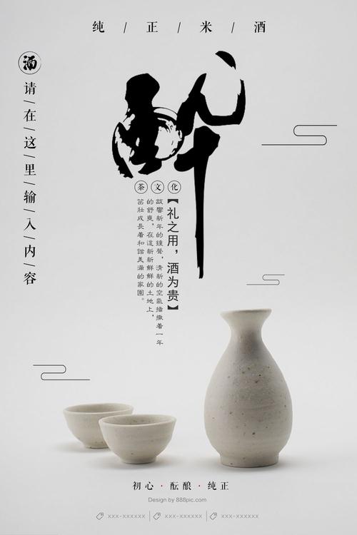 波尔多大学 Media diploma